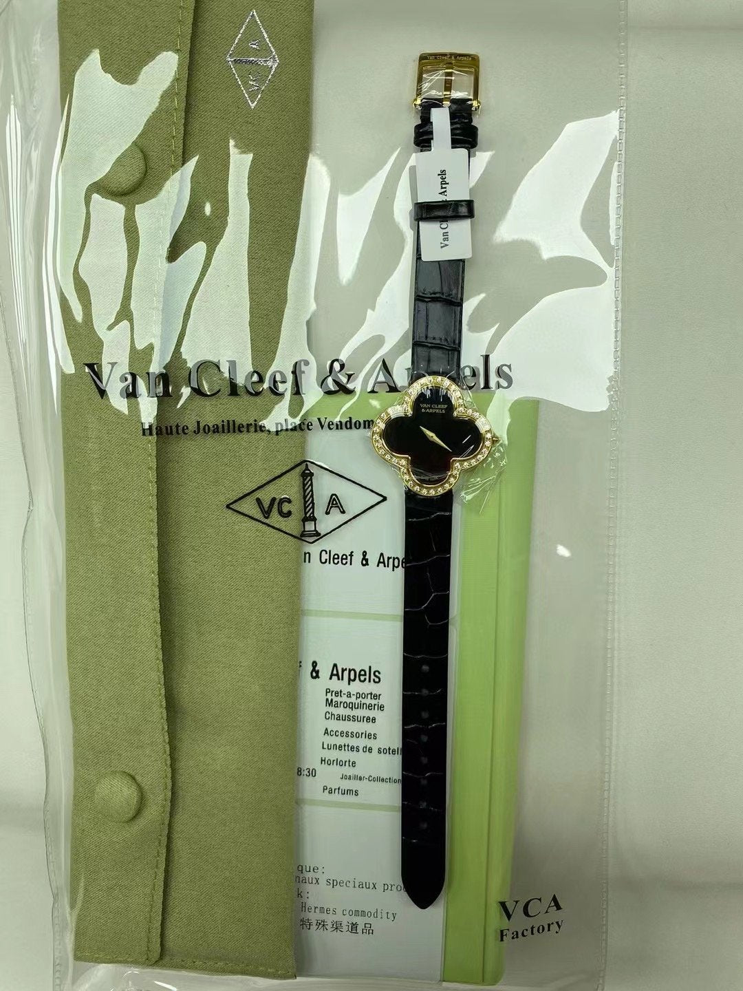 Van Cleef and Arpels Alhambra Four Leaf Wrist Watch WTJN25265