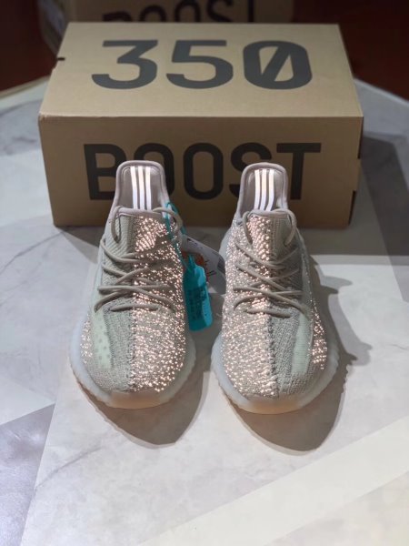 Yeezy Brown Boost 350 V2 Sneakers SHS00331
