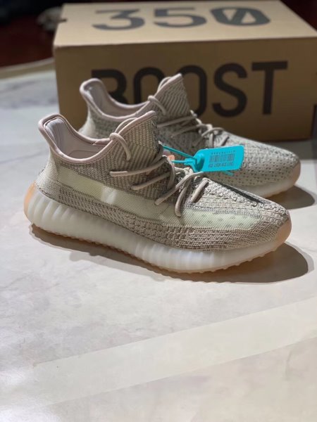 Yeezy Brown Boost 350 V2 Sneakers SHS00331