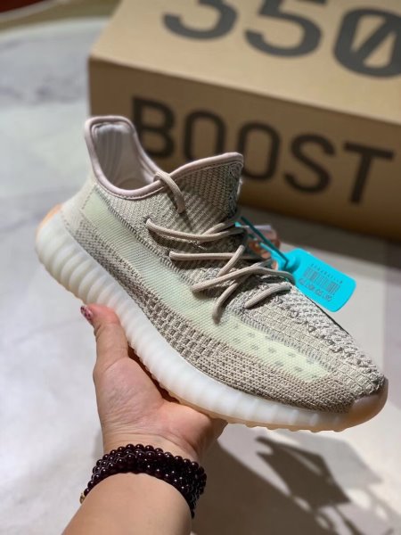 Yeezy Brown Boost 350 V2 Sneakers SHS00331
