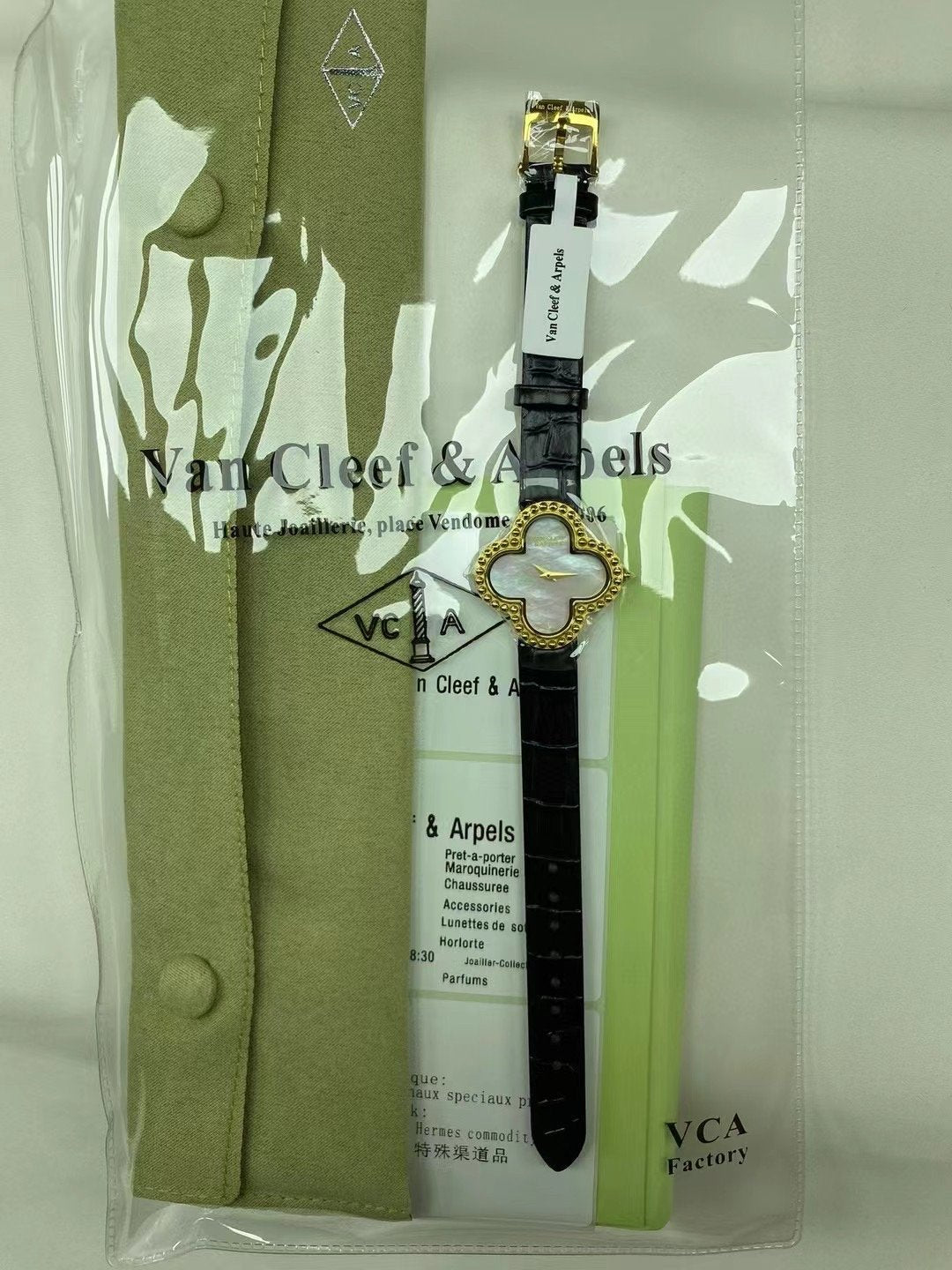 Van Cleef and Arpels Alhambra Four Leaf Wrist Watch WTJN25268